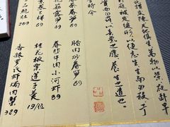 -隐山栖(鸿泰佳园店)