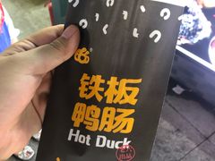 -韩乐坊