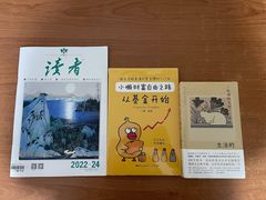 -覔书店(壹方城店)