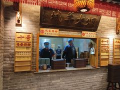 -小街天府