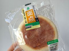 -盒马鲜生(丁香国际店)