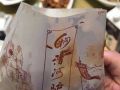 -漕河全驴宴饭店(徐水店)
