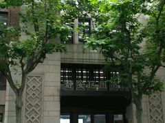 -上海市静安区图书馆(新闸路馆)