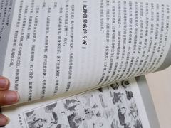 -星云文教馆