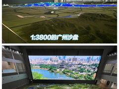 -广州市城市规划展览中心