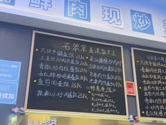 -石笨笨·盖浇饭大王(MOMOPARK店)