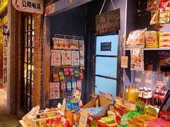 零售区-和平菓局(王府井店)