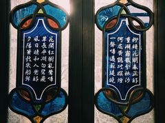 -梁园