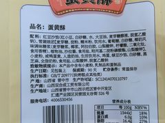 -神农美特好生鲜超市(丽华苑店)