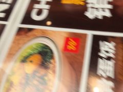 -文通冰室(东方宝泰店)