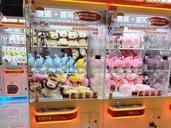 -可爱抓 COCO  GOTCHA(天津鹏欣水游城店)