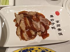 -全聚德(哈尔滨店)