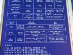 -太平洋海底世界