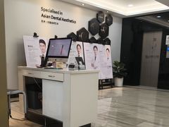 -牙博士口腔品牌连锁(昆山城区店)