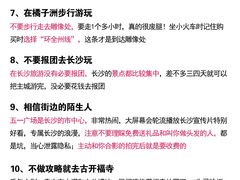 -湖南广电中心大楼