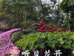 -广州市白云山风景名胜区
