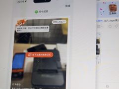 -瑞幸咖啡(AI创新中心A区店)