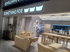 大堂-Something For(中洲湾店)