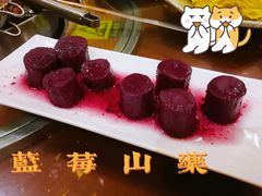 蓝莓山药-高兴壹锅·潮汕鲜牛肉火锅(良乡梅花庄店)