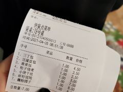 -花园茶楼(兴城西路店)