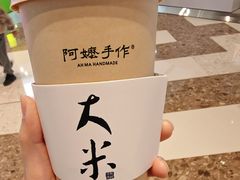 -阿嬷手作(成都万象城店)