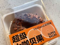 超级大咖贝果-好利来(奥林匹克购物广场店)