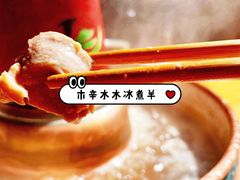 -毛辣果·贵州红酸汤牛肉火锅(西单店)