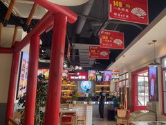 -蛙一刀·麻椒鱼火锅(金仙桥店)
