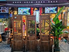 -巴渝老街印象生活麻辣烫(华宇·北城中央汇店)