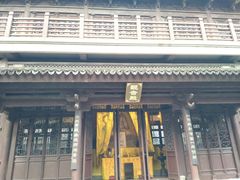 -乌镇东栅景区-修真观