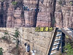 -河南宝泉旅游区