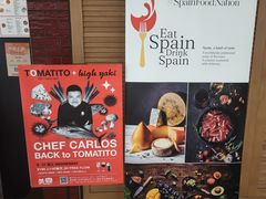 -TOMATITO(无限极荟店)