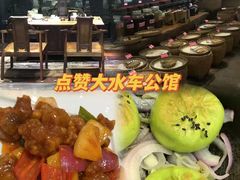 -大水车公馆·顺德菜·妈姐菜(均安店)
