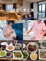 -大美母婴月子中心(吴中店)