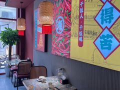 -米椰湘·辣椒炒肉