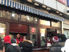 -栗满秋(燕丰西坝河店)