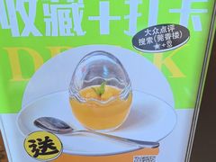 -莞香楼·正宗东莞菜(东升店)