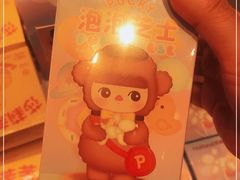 -好利来(丰益桥店)