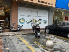 -四海游龙(大华店)