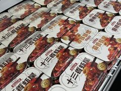 -永辉超市(郫都区爱琴海店)