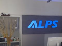 -ALPS阿尔卑斯眼镜(我格广场店)