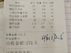 -新兴家喻酒家·羊城名宴(昌岗店)