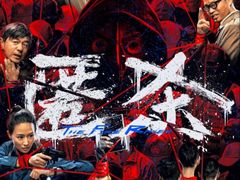 -金逸影城(大悦城IMAX激光店)