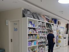 -美联众合动物医院·24h京西诊疗中心