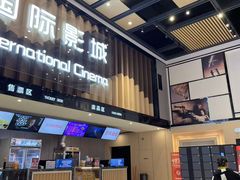 -鸿通城购物中心