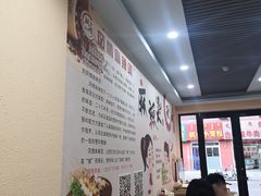 大堂-风情居麻辣烫总店