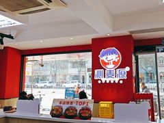 -沁麦源过桥米线(总店)