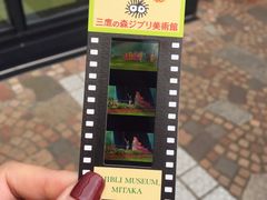 -三鹰之森吉卜力美术馆