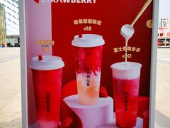-书亦烧仙草(万达广场美食街店)