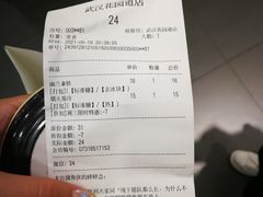 -茶颜悦色(花园道店)
